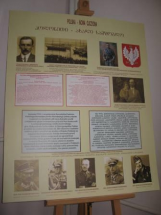 Zbiory Domu Muzeum Gruzińskich Oficerów Wojska Polskiego