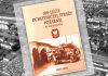 100 - lecie Ochotniczej Straży Pożarnej w Piasecznie 1903-2003