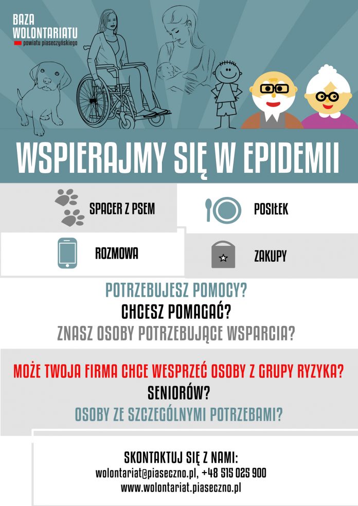 Plakat akcji Wspierajmy się w epidemii - Baza Wolontariatu Powiatu Piaseczyńskiego