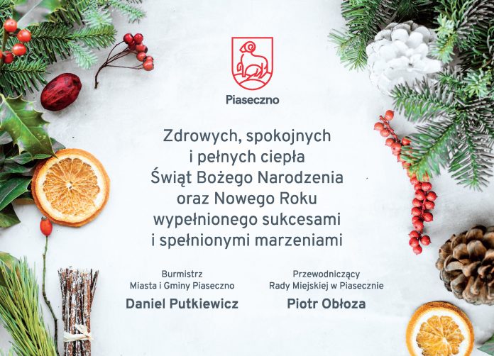 Zdrowych, spokojnych i pełnych ciepła świąt Bożego Narodzenia oraz Nowego 2022 Roku wypełnionego sukcesami i spełnionymi marzeniami.