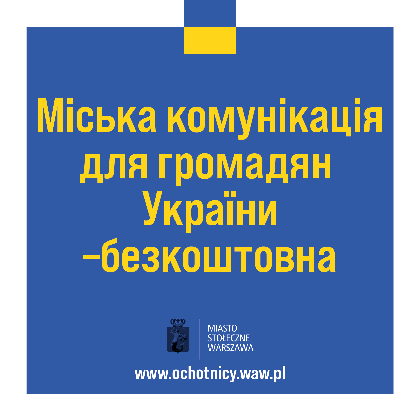 Decyzją Prezydenta m.st. Warszawy Rafała Trzaskowskiego osoby legitymujące się ukraińskim dokumentem tożsamości mogą podróżować komunikacja miejską WTP za darmo.