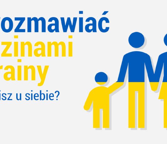 Jak wspierać emocjonalnie uchodźców w naszych domach? Grafika z postaciami rodizny w barwach niebiesko-żółtych.