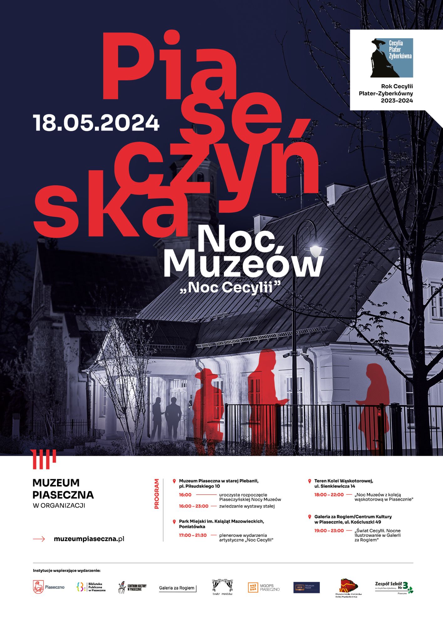 Plakat wydarzenia Piaseczyńska Noc Muzeów 2024