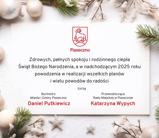 kartka świąteczna życzenia świąteczne Boże Narodzenie Nowy 2025 Rok