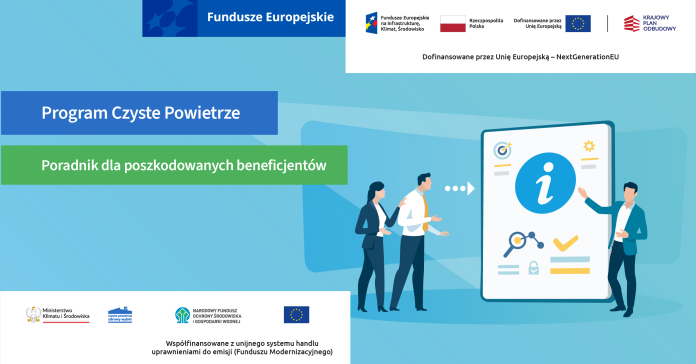 Straciłeś? Zareaguj, nie daj się oszukać – poradnik dla beneficjentów programu Czyste Powietrze