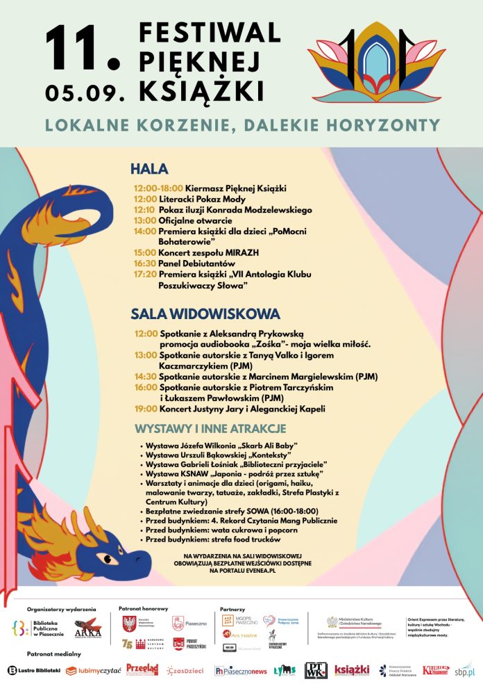 festiwal pieknej ksiazki 2026 (2) plakat festiwal pięknej książki 2026