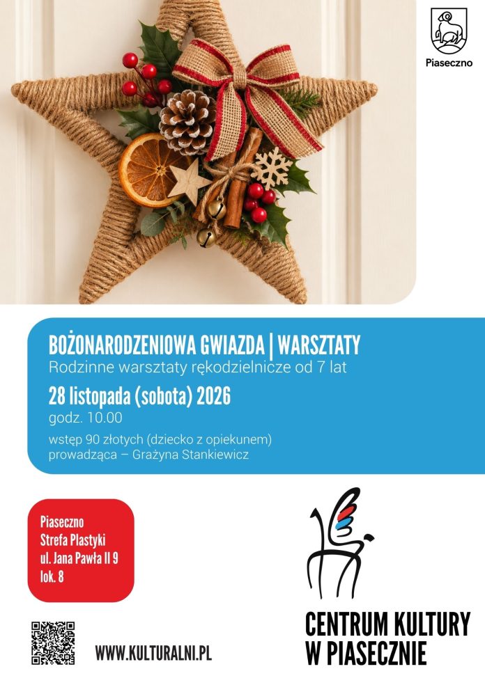 Bożonarodzeniowa gwiazda w Piasecznie Bożonarodzeniowa gwiazda w Piasecznie