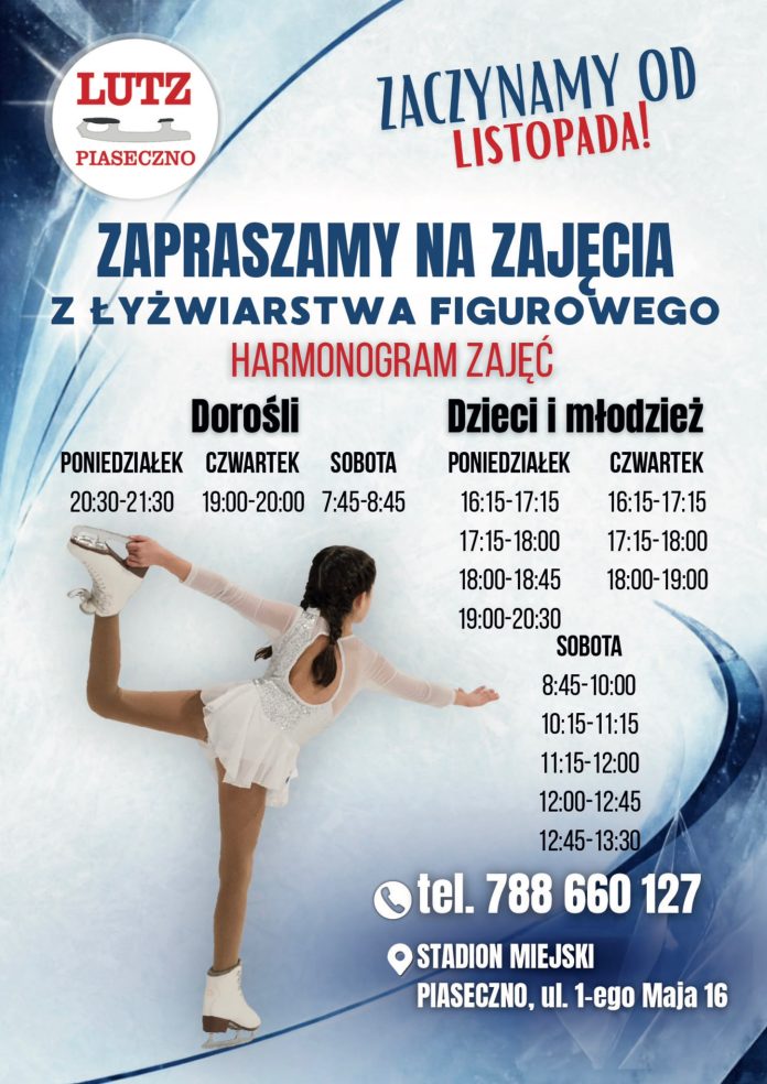 Rusza sezon łyżwiarski 2026/2027 z KS Lutz Piaseczno